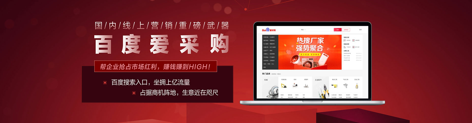 凤泉快手信息流