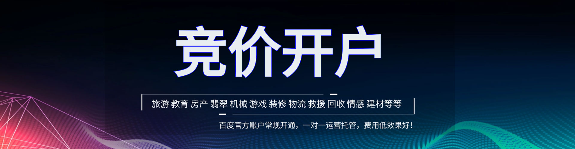 凤泉信息流平台