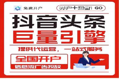 企业SEM竞价代运营效果显著案例